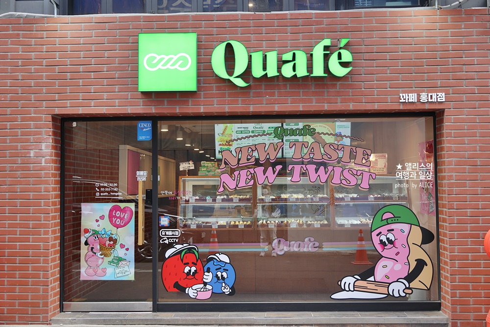 홍대 디저트 맛집, 꽈페 꽈배기 종류 가격 후기 - 내 사랑 디저트 가게