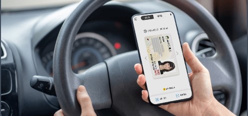 모바일 운전면허증 발급신청 조건과준비물