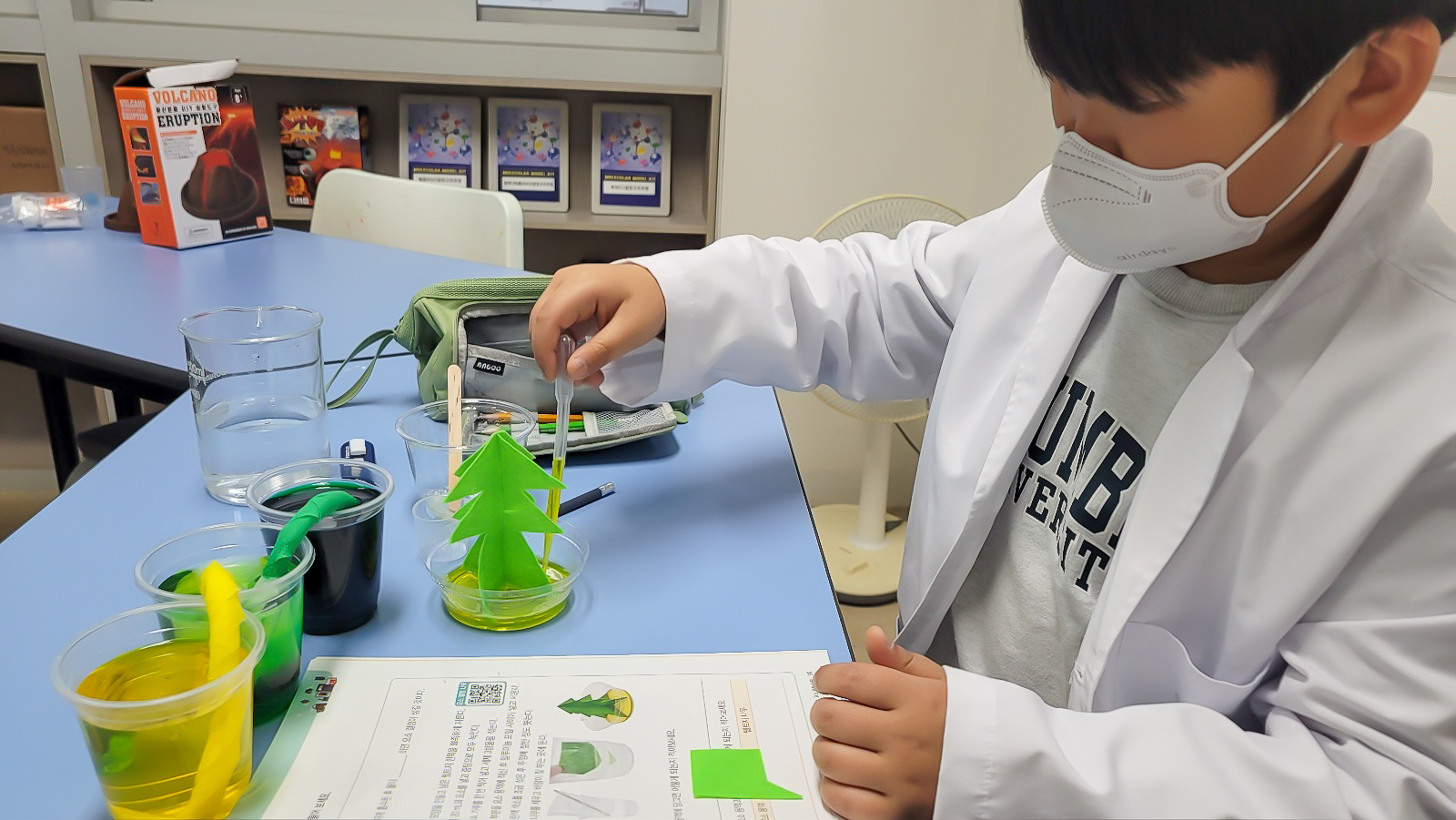 꿈의과학전문학원 실험수업