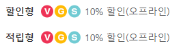 T멤버십 베이커리