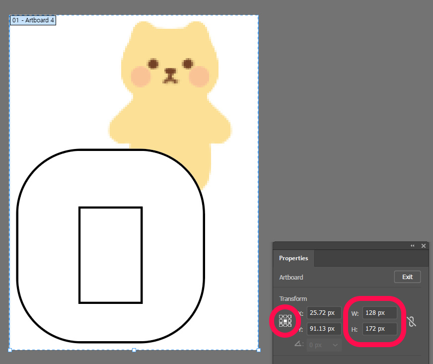 아이폰 보내는 말풍선