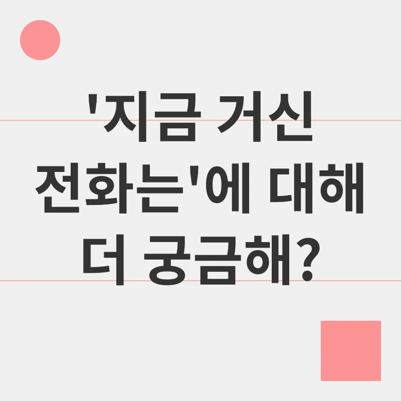 드라마 분석_4