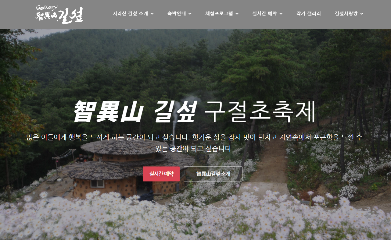 생생 정보통 맛집 오늘방송