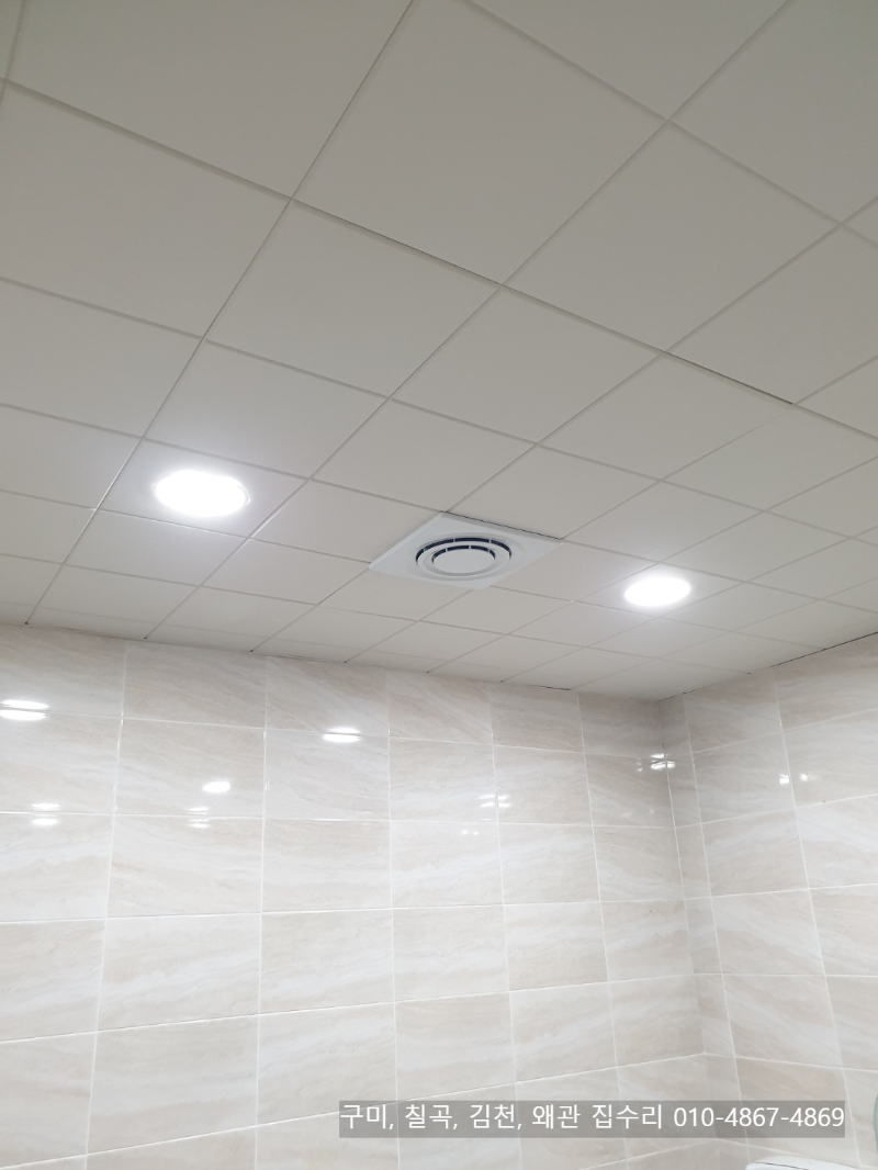 구미, 칠곡, 김천, 왜관_방등, 거실등, 주방등, LED 램프 교체