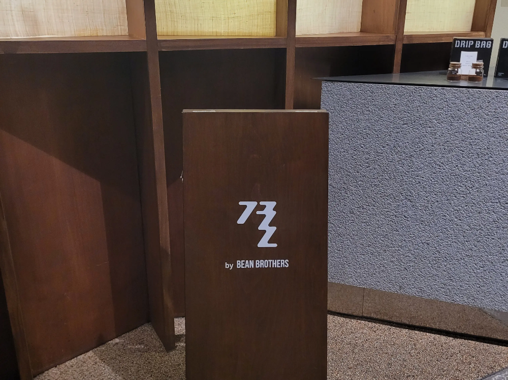 카페 결