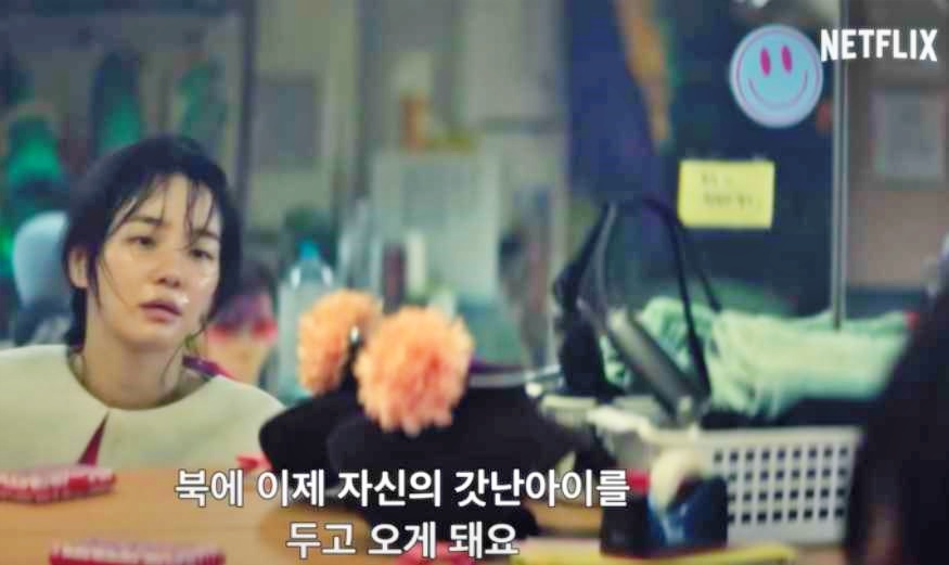 오징어게임-시즌2-참가자-노을-이벤트-일하는-장면