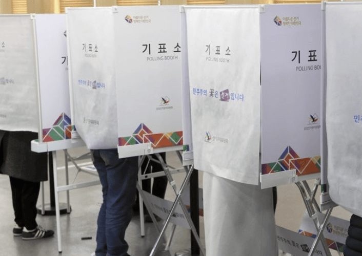 인천공항 사전투표