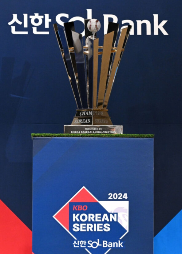 한국시리즈 예매 및 무료중계 바로가기