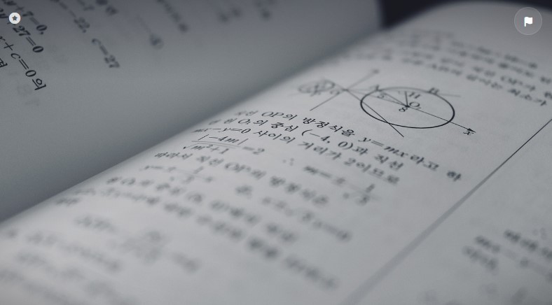 수학 교과서