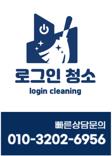 화재복구 인테리어 전문