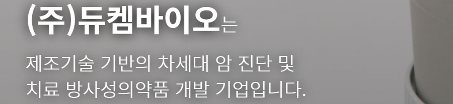 2024년 12월 공모주 청약일정