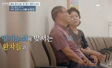 인지노쇠를늦추자