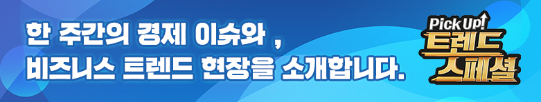 픽업 트렌드스페셜 자연과 함께 하는 힐링 테마파크 카라반 오토캠핑 펜션 경남 합천 숙소 추천