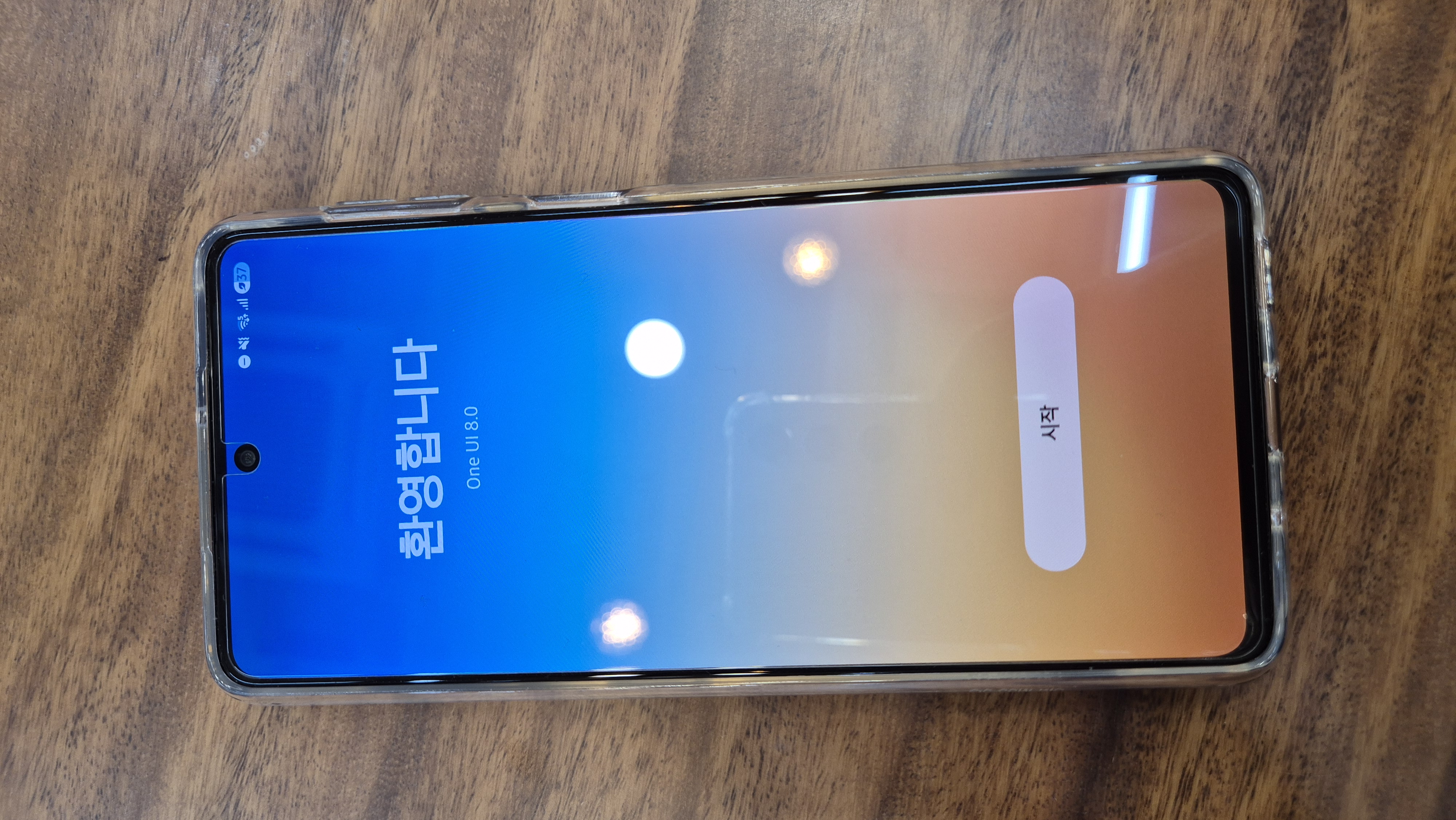 갤럭시 퀀텀3 업그레이드 완료