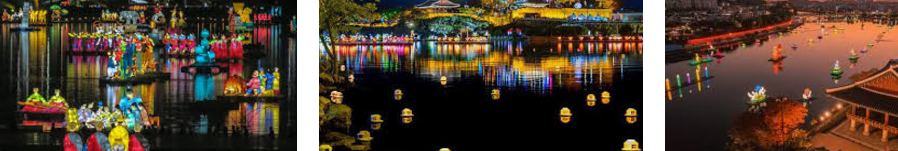 유등축제 모습 사진