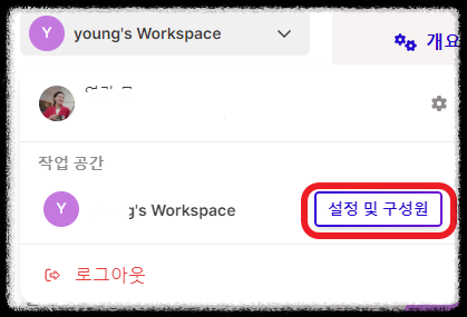 무료 PPT제작 감마(Gamma) AI 초간단 워크스페이스 공유, 실시간 협업 방법