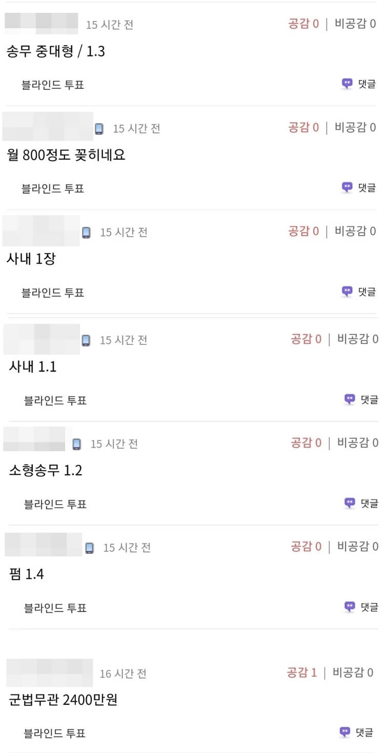 변호사-연봉-3년차