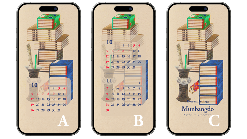 06 문방도병풍 6번 ABC - 2025년10월 아이폰배경화면