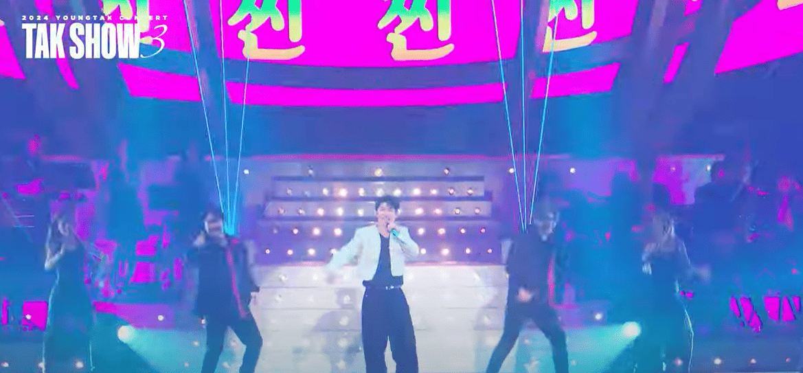 영탁 콘서트 일정, 예매, 가격 (부산)