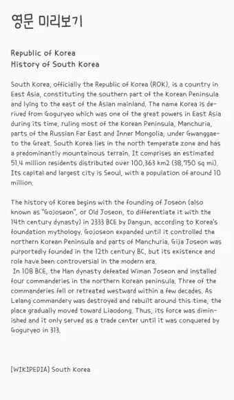 PDF 폰트글꼴 아웃라인 피디에프 서체깨기로_37