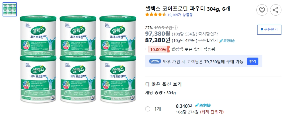 셀렉스-코어프로틴-파우더-304g,-6개