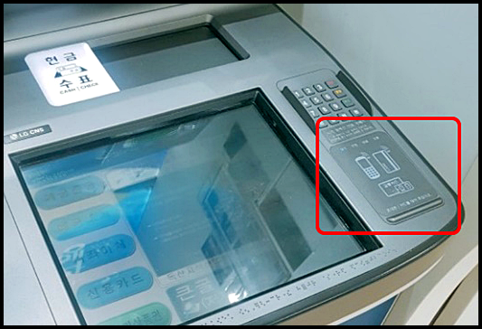 티머니 잔액조회 31