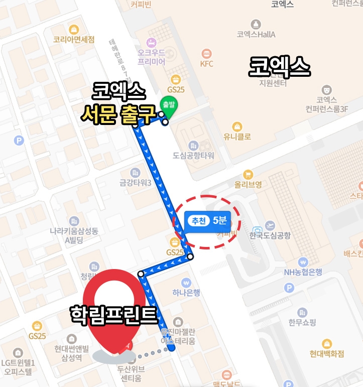 강남 삼성동 코엑스 인근 인쇄소