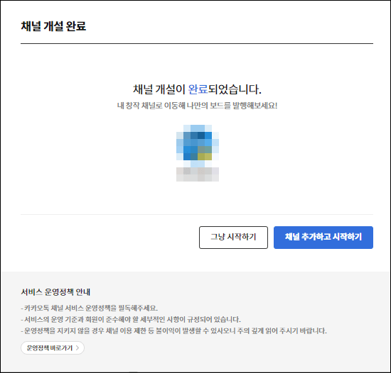 완료