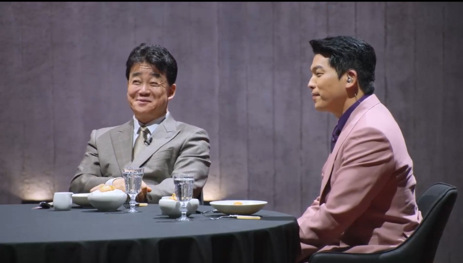 흑백요리사 시즌2 13화 리뷰