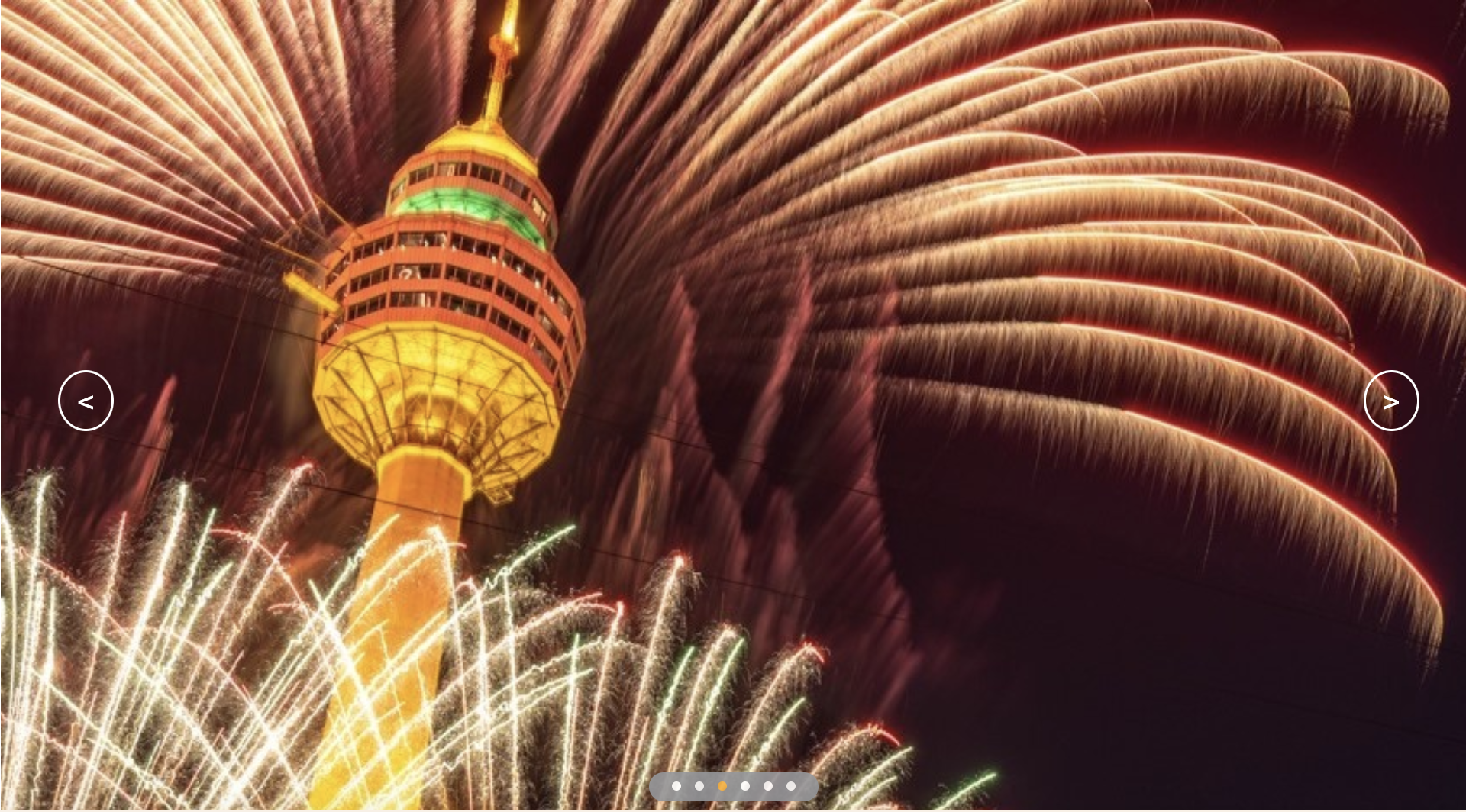 2024 이월드 일루미네이션