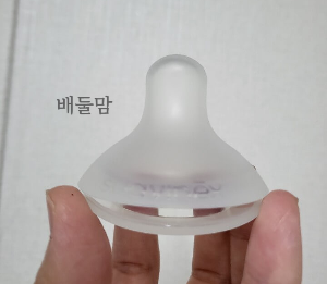 스와비넥스 모유촉감 젖꼭지 정면 사진.