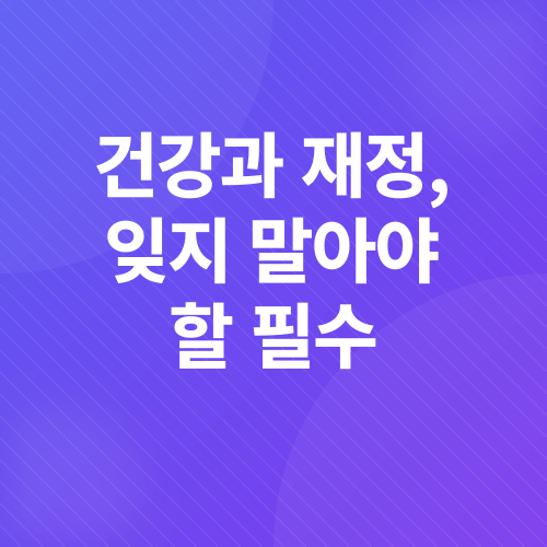 디지털 노마드 안전_4
