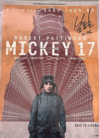 미키17 세계관 해설