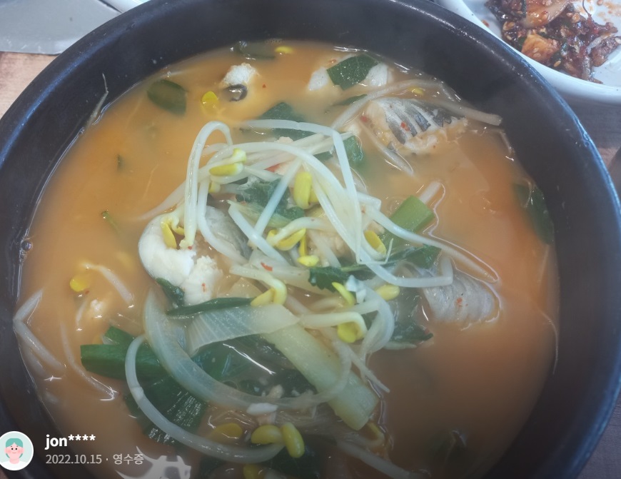 극한직업-거제도-붕장어-쌍둥이회장어