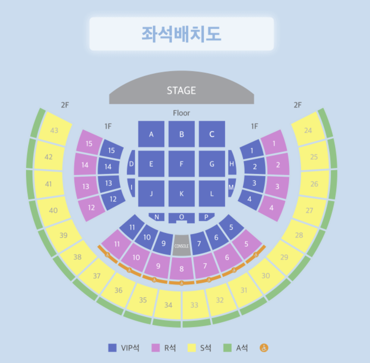 아이유 팬미팅