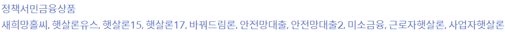 신한은행 햇살론뱅크