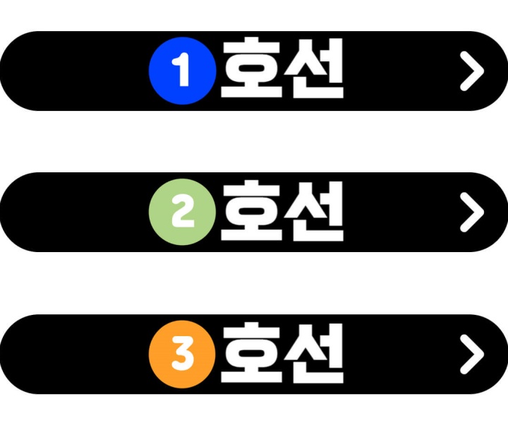 서울교통공사 지하철 노선도
