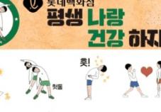 건강보험환급금신청