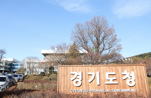 경기도 재난기본소득