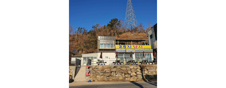 창원 마산합포구 낚시용품