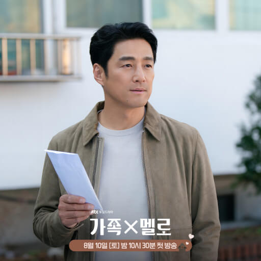 가족X멜로