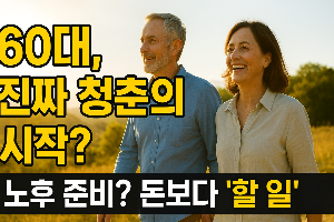 ChatGPT (DALL&middot;E) / 상업적 사용 불가