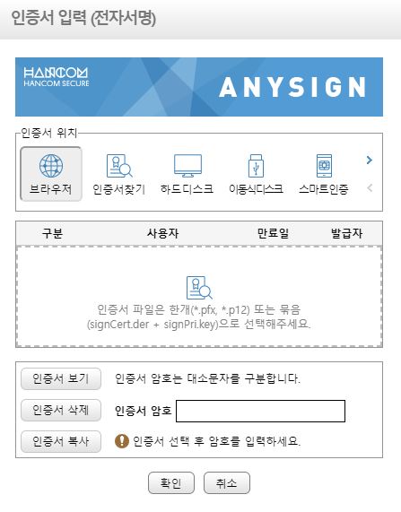 자동차 등록증 재발급