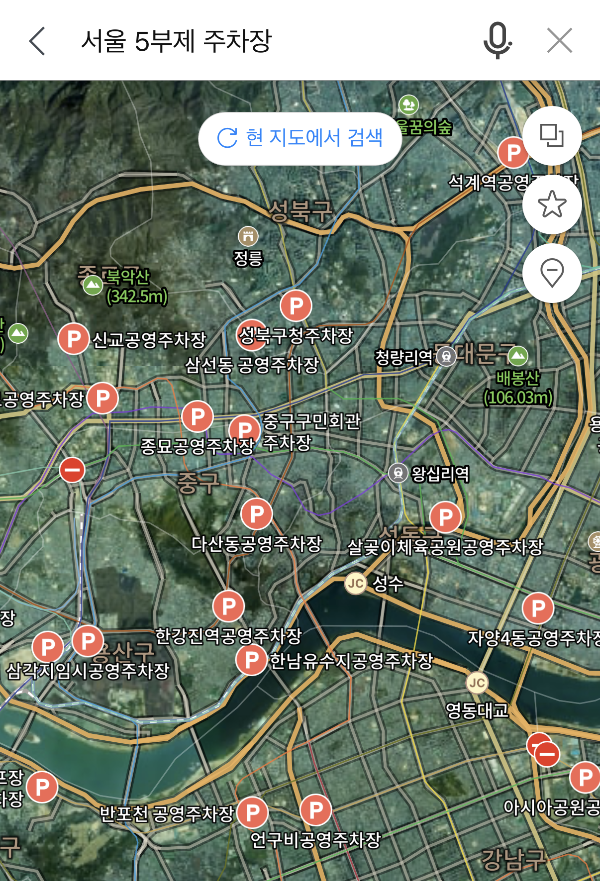 네이버지도에서 공영주차장 5부제