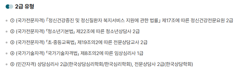 전국민 마음투자 지원사업 온라인 신청