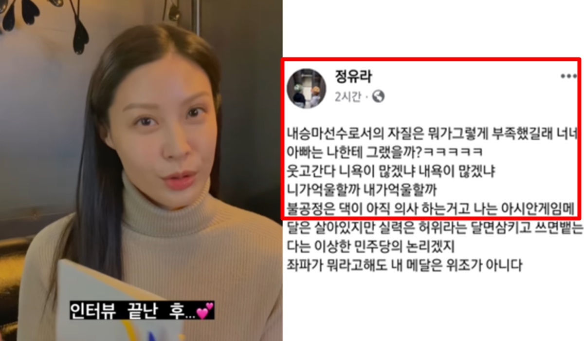 김어준의 겸손은 힘들다 뉴스공장 조국 딸 조민 인터뷰 최순실 딸 정유라 저격글 나이 인스타