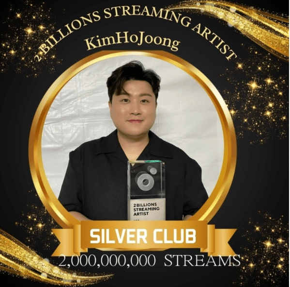 김호중 영화 (바람 따라 만나리)