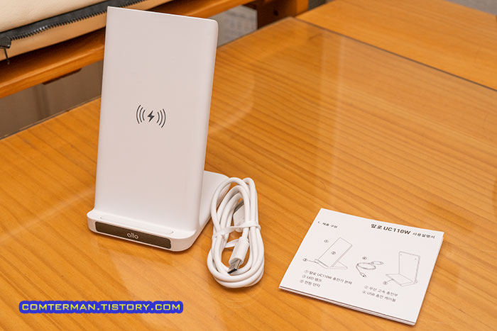 UC110W 무선충전기 내용물