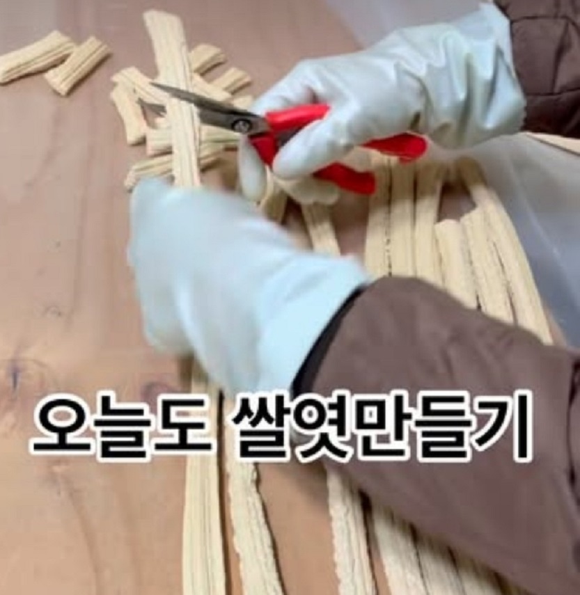 송희용-창평-쌀엿-오색잔기지떡