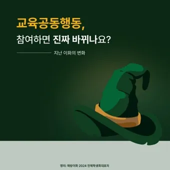 마을 공동작업 참여 품앗이 공동구매 장비공유 일정 관리_18